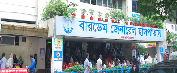 Teaching Hospital of IMC